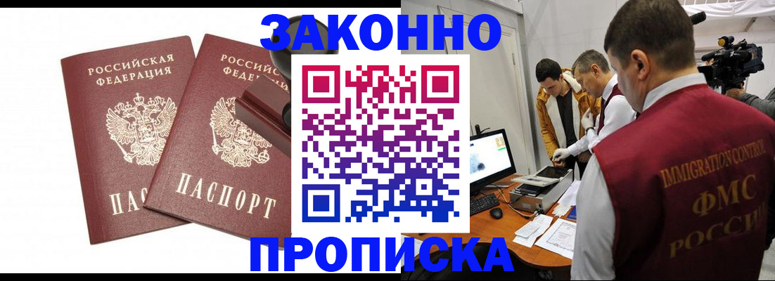 регистрация для дет. сада в Екатеринбурге